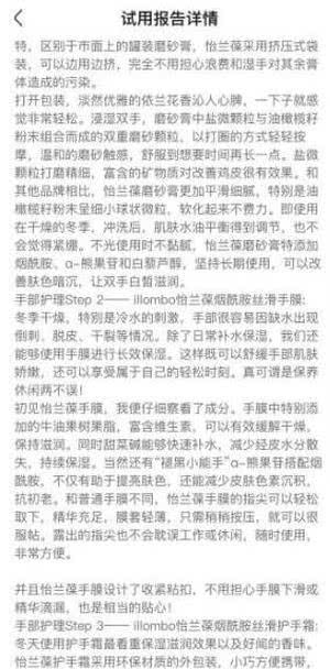 妈妈值得 圣诞快乐  illombo怡兰葆携手宝宝树惊喜上线2021限定圣诞套组