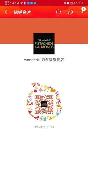 岁岁平安,万事多福 万多福新春万事多福礼盒惊喜上市