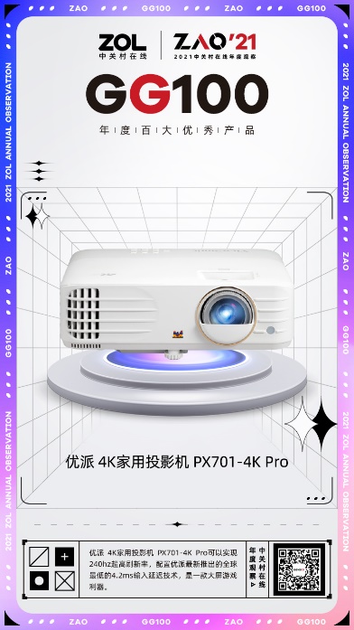 A picture containing text, electronics, screenshot, projector

Description automatically generated