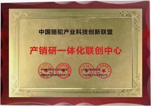 驼宝汇“质”敬315,甄于品质,健康生活