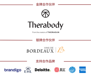 2022年度Stelliers酒店人奖大中华区评选正式接受报名