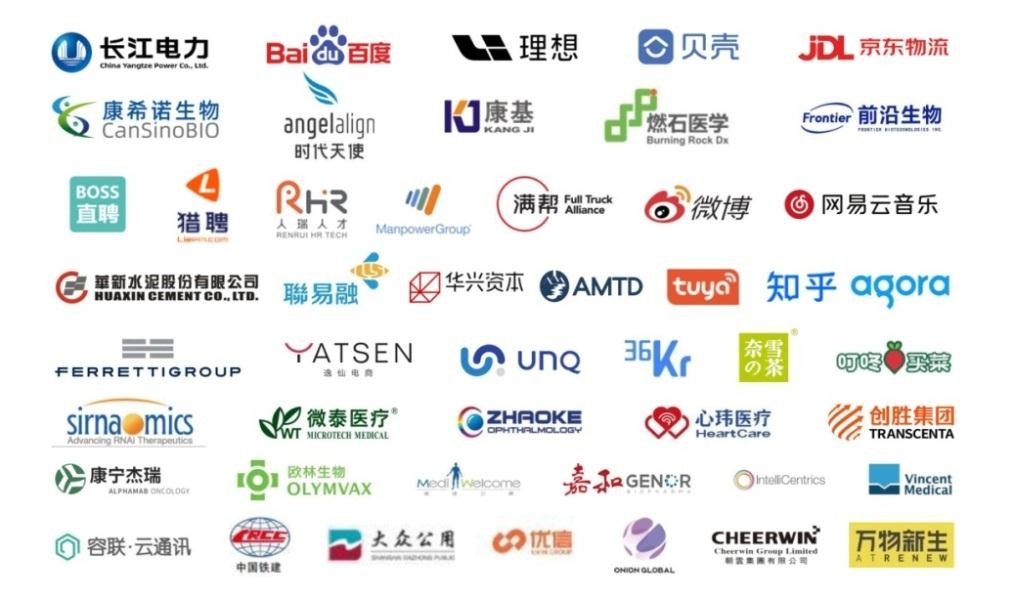 CIC 灼识咨询联合天猫新品创新中心发布《中国智能婴儿看护器产业发展白皮书》