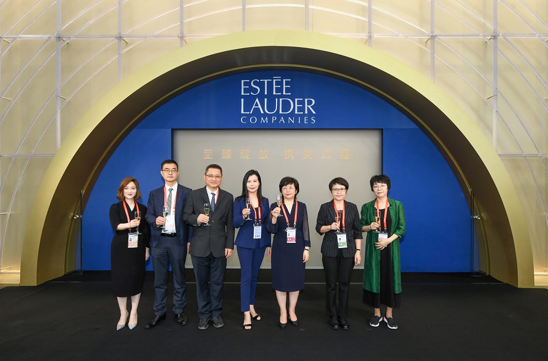 至臻綻放，攜美啟程 雅詩蘭黛集團亮相第二屆中國國際消費品博覽會