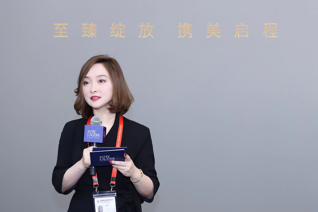 至臻綻放，攜美啟程 雅詩蘭黛集團亮相第二屆中國國際消費品博覽會