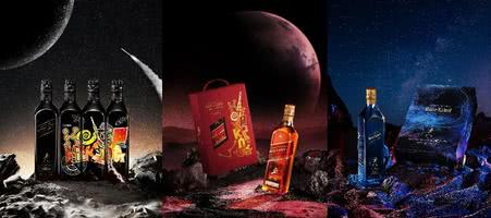 问路浩瀚寰宇 敢赴未知星际  尊尼获加携手航天文创CASCI重磅推出合作限定礼盒