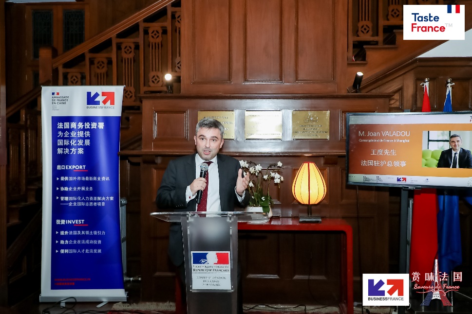 «赏味法国» 暨第十二届法国面包节在法国驻沪总领事官邸盛大举办