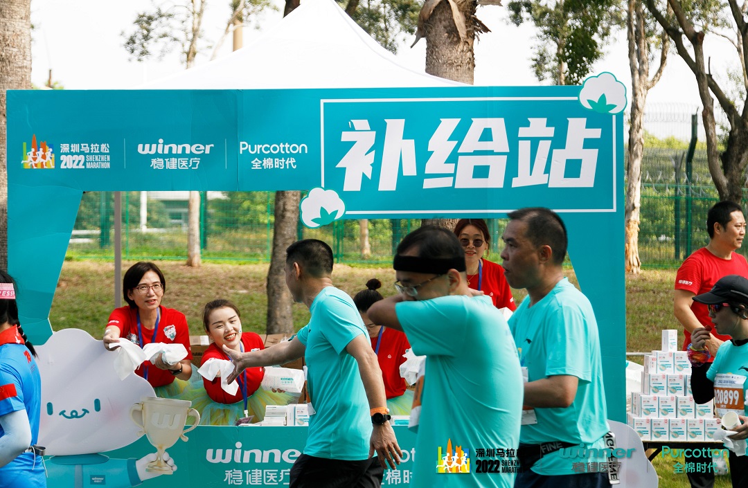 稳健医疗、全棉时代作为2022深圳马拉松官方合作伙伴为赛事助力