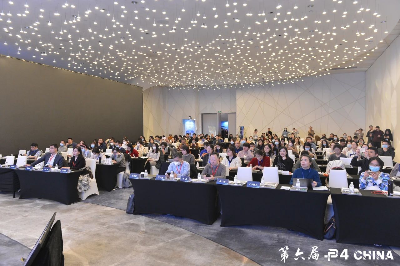 癌症早筛先锋领袖·张良禄博士出席第六届P4 China国际肿瘤精准医疗大会