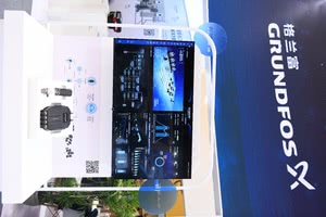 格兰富工业万里走“丹”骑首站落地2023中国制冷展 聚焦数字化创新,赋能可持续发展之路