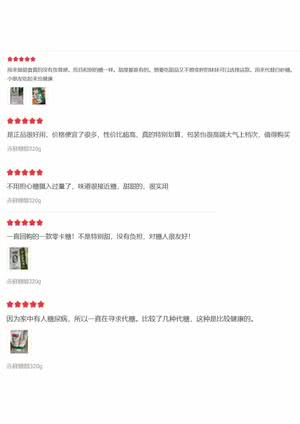 夏季到来,甘汁园零卡糖再度火爆出圈