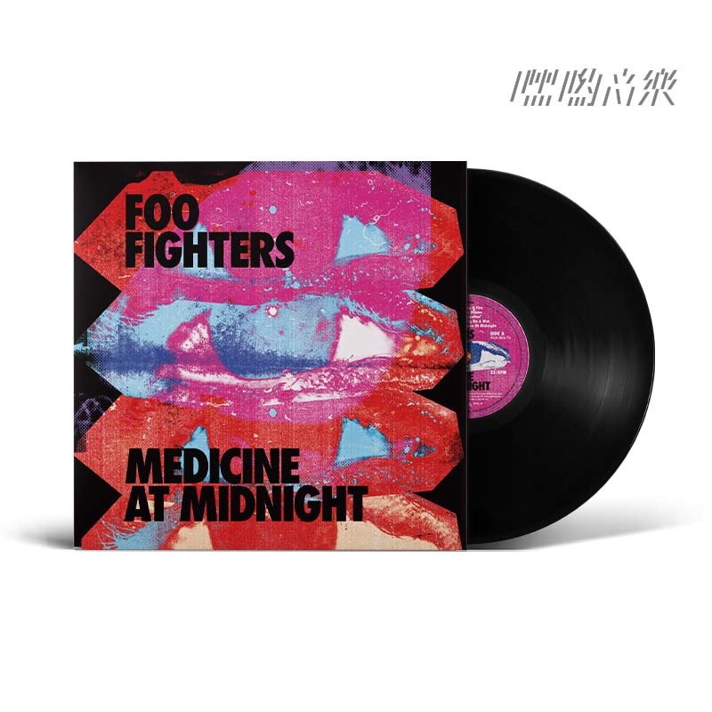4月22日嘿哟独家发行，FOO FIGHTERS《MEDICINE AT MIDNIGHT》黑胶专辑