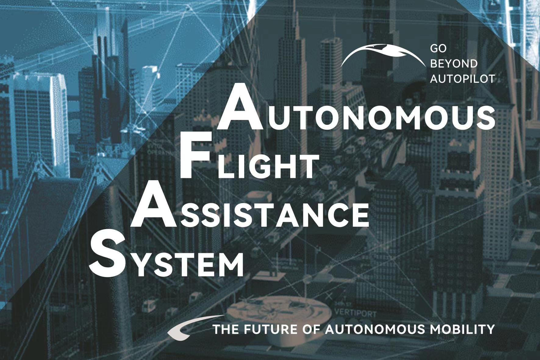 新基建 建新功 中国航空开拓性核心机载航电企业在津成立