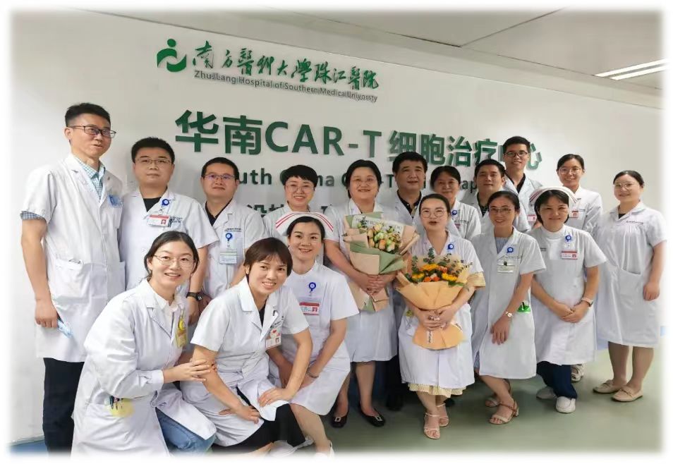 共庆新生，华南地区首批CAR-T治疗患者实现长生存