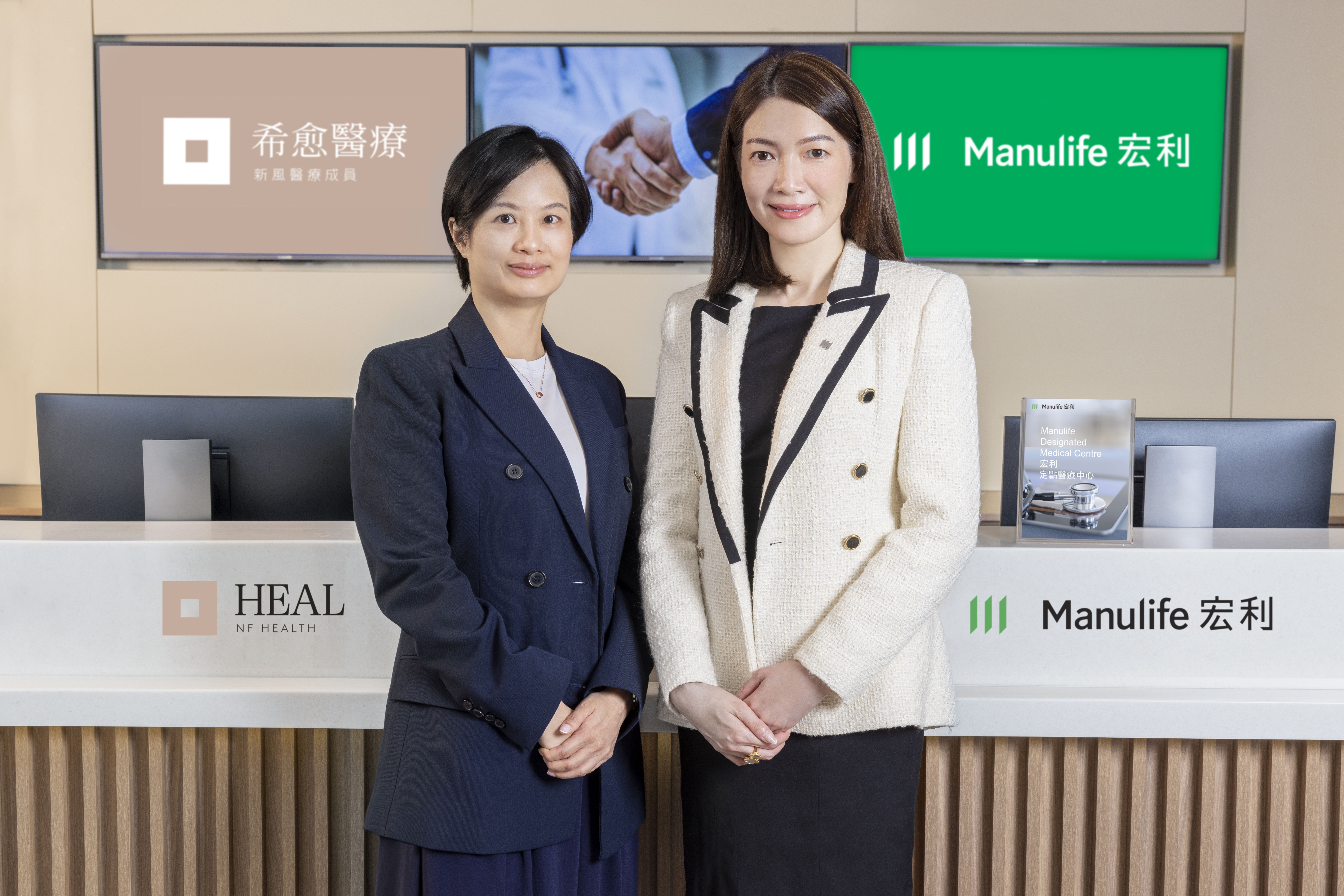 宏利香港携手希愈医疗 为客户提供优质医疗服务