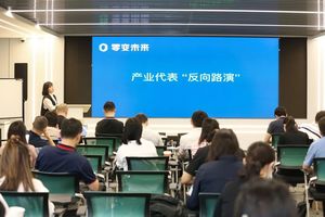 2023“零变未来气候共创行动”低碳共创营成功举办