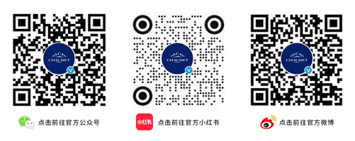 CHAUMET尚美巴黎 “Tiara Dream”大展来袭,快来打卡这份备婚指南