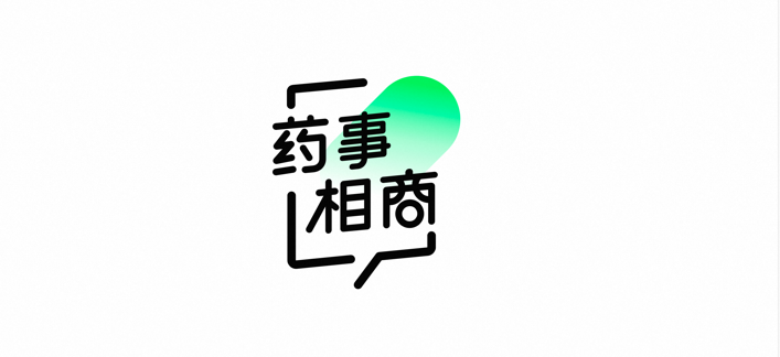 药事相商：引领医药行业未来的智慧对话
