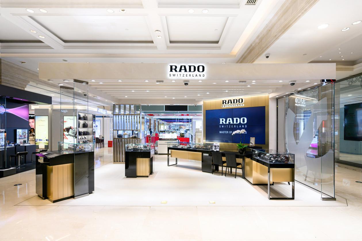 02 Rado瑞士雷达表大丸百货店