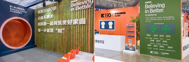 第十二座科勒林于甘肃民勤县全面启动  科勒为美好环境而设计,许以更好的未来