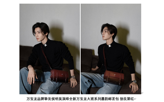 明星的冬日邮差包穿搭法则