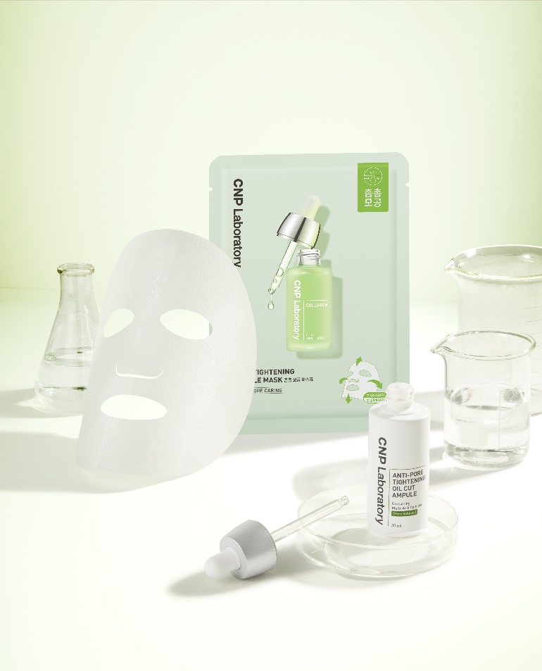 LG生活健康旗下CNP希恩派精华面膜系列迎新上市  新年一「片」焕颜,共赴美肌之旅