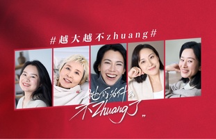 SK-II女性营销再度突出重围,真实消费者洞察是关键