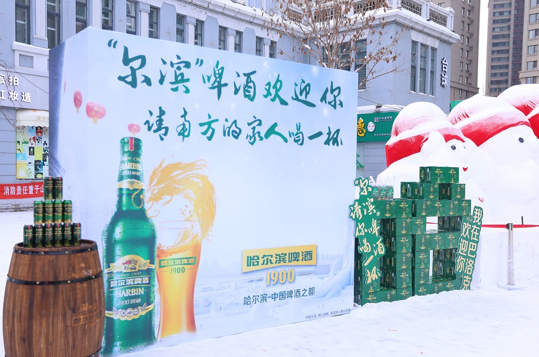 “尔滨”啤酒频整花活儿，为全国游客献上“滨至如归”的宠爱