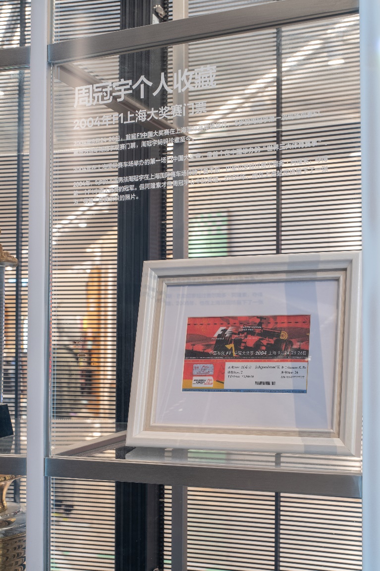 a framed picture in a glass casedescription automatically