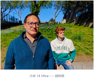 DXOMARK发布小米 14 Ultra影像评分
