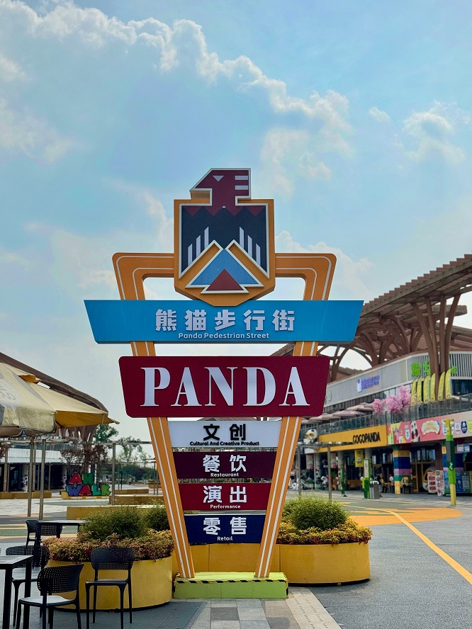 “中国顶流”的家,万物梁行来服务