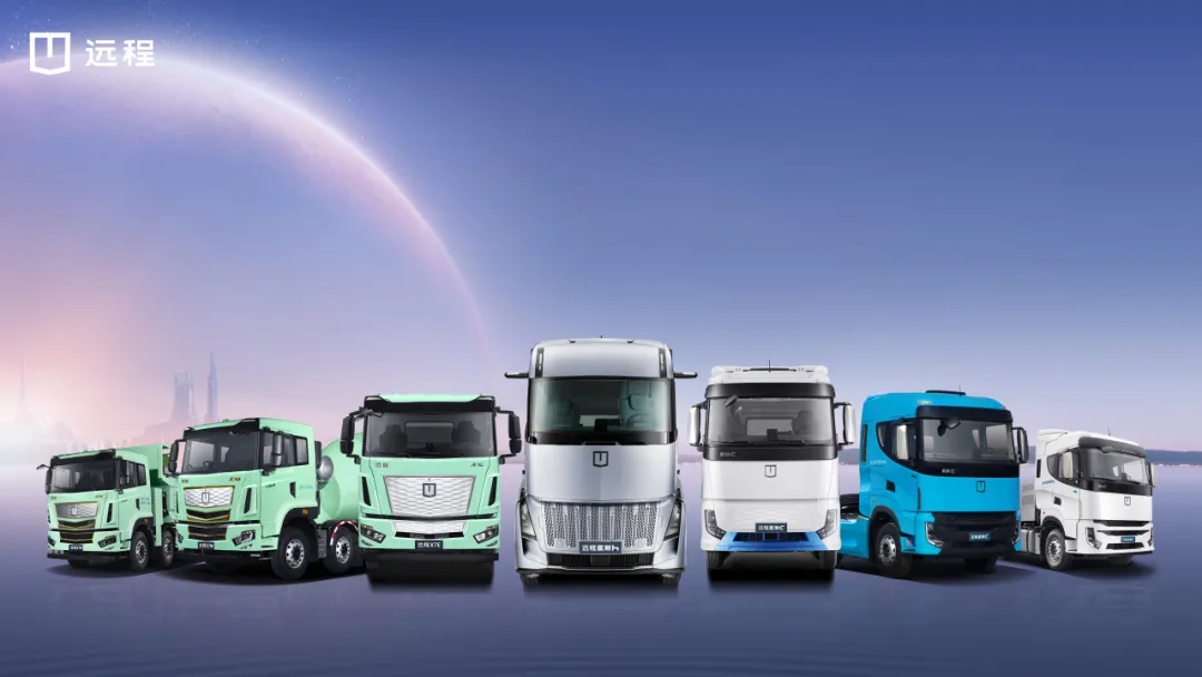 新智启新质 蓄势创新局 远程与采埃孚达成战略合作