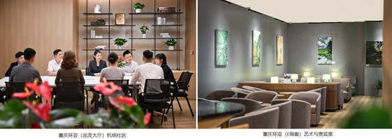 环亚集团推出第三间贵宾室,包含艺术、美食与文化, 并提供机场礼宾服务接待体验
