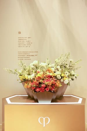 眼绎年轻之弦  CPB肌肤之钥全新「4D精雕眼霜」扬升启幕
