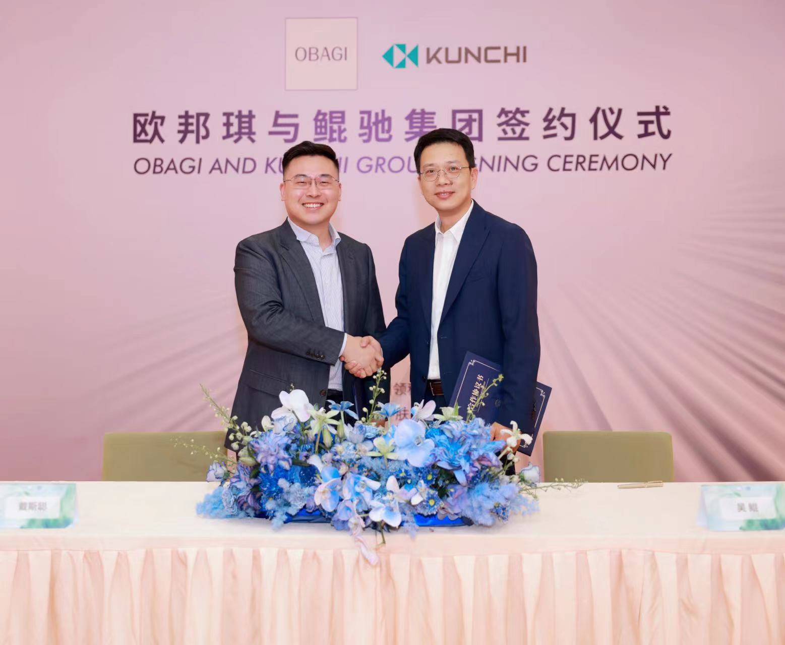 启幕「琪」迹 「驰」骋而行  欧邦琪与鲲驰集团达成战略合作