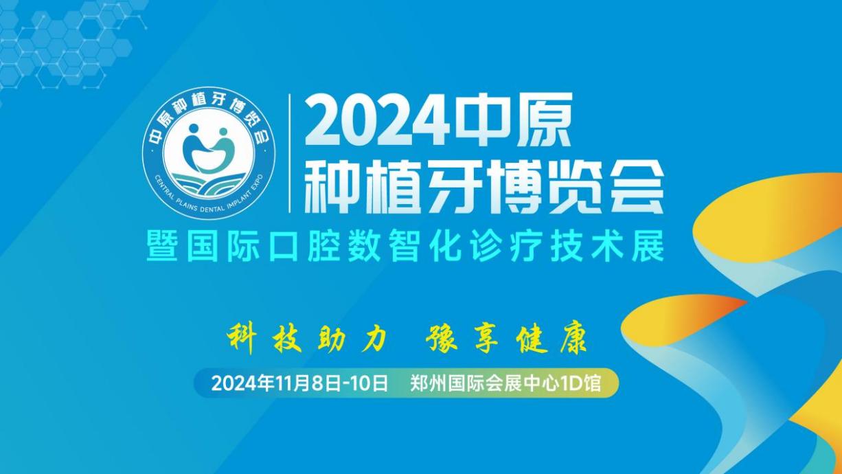 微信图片_20241015111006