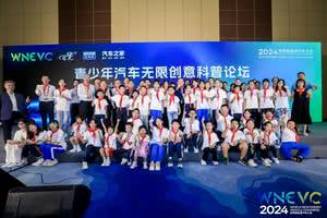 汽车之家2024年三季报发布:内容生态多元化,积极践行ESG承诺