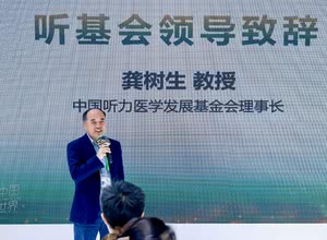 多学科专家“进言献策”,共话老年病慢病临床防治新思路