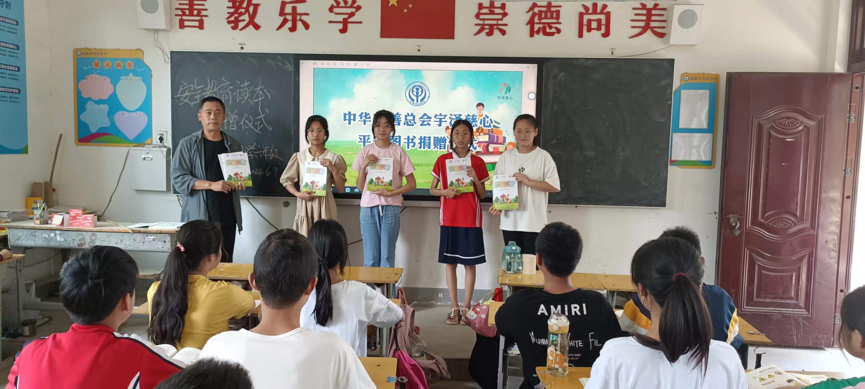 南阳市宛城区汉冢乡万庄小学师生使用绘本图片2