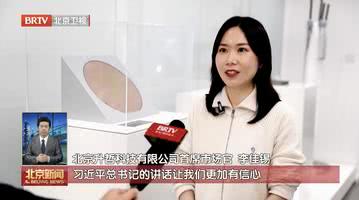 民营企业座谈会提振信心 升哲科技坚持科技创新和高质量发展