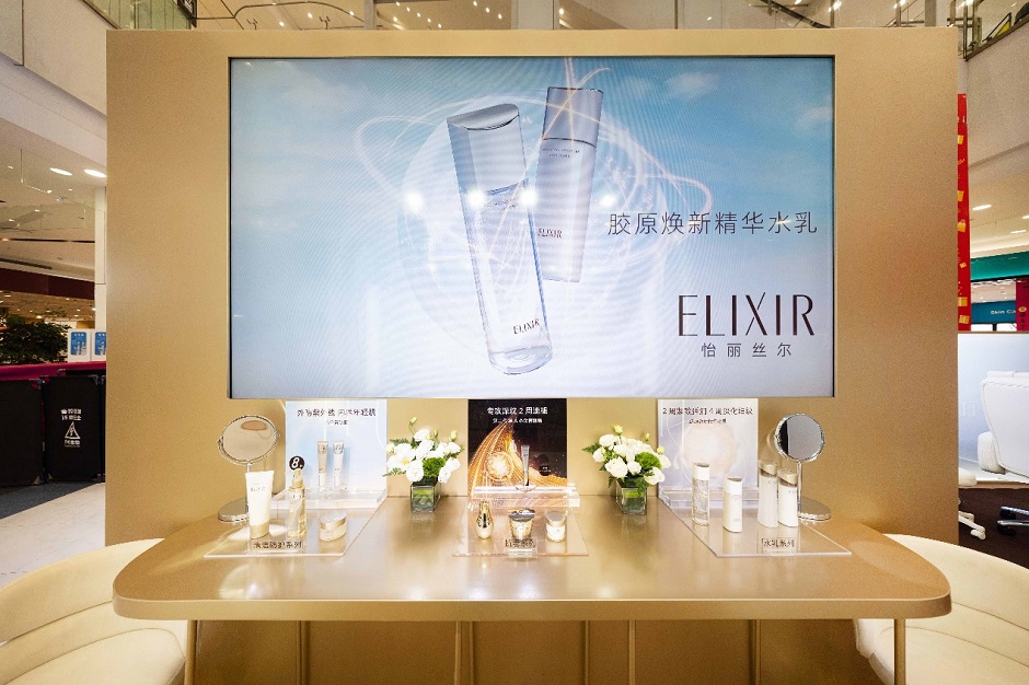 ELIXIR怡麗絲爾品牌官宣入駐屈臣氏 膠原蛋白專家遇見消費(fèi)新場景(圖4)