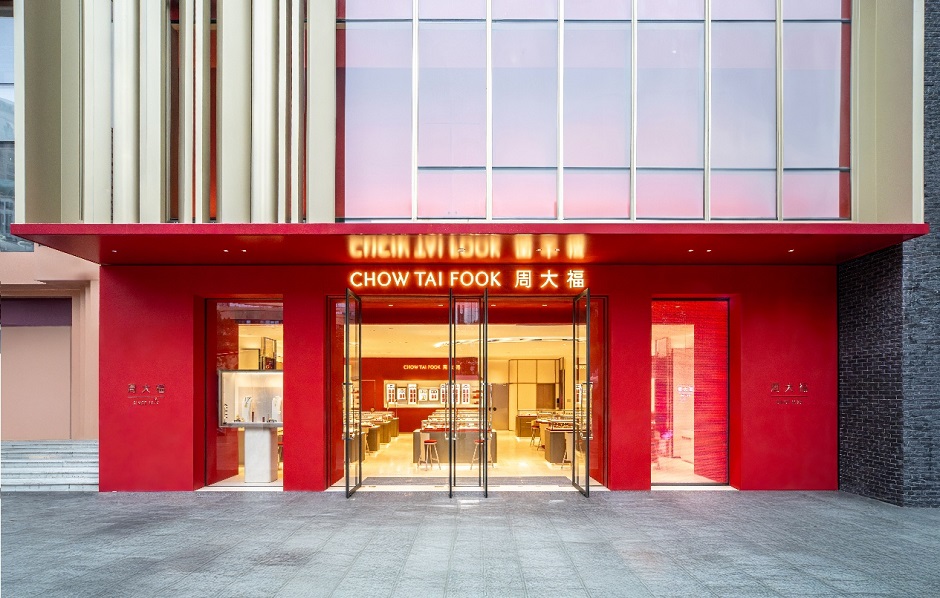 周大福上海新形象店璀璨启幕，演绎品牌焕新魅力 品牌转型再添重要里程碑