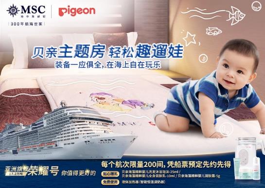 A baby crawling on a bed with a ship in the background AI-generated content may be incorrect.
