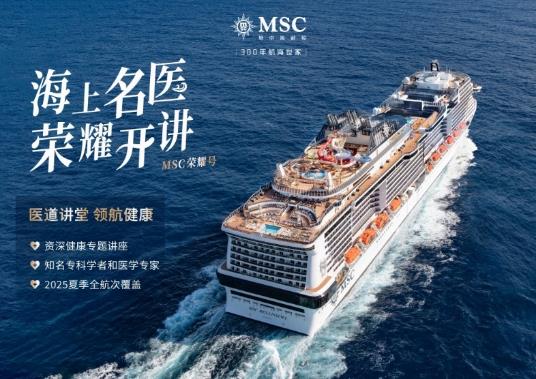 海上有艘船 AI 生成的内容可能不正确。