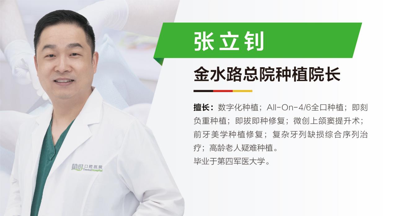 张立钊