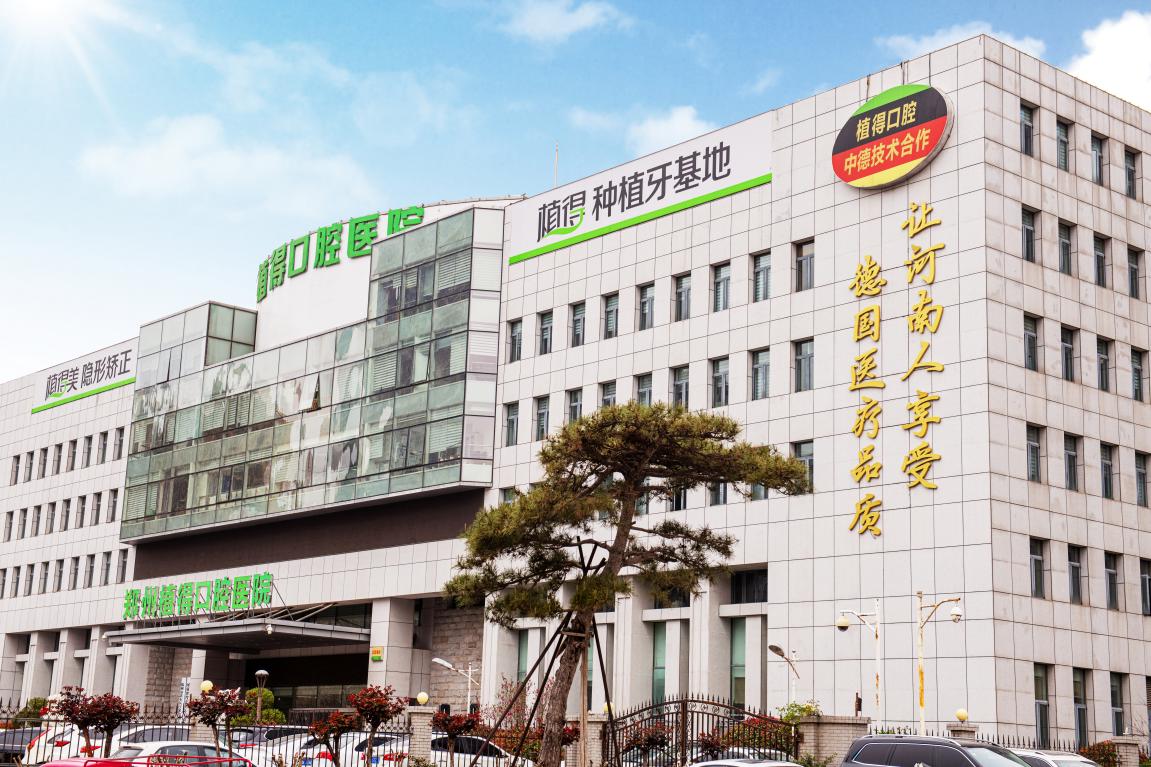 医院大楼