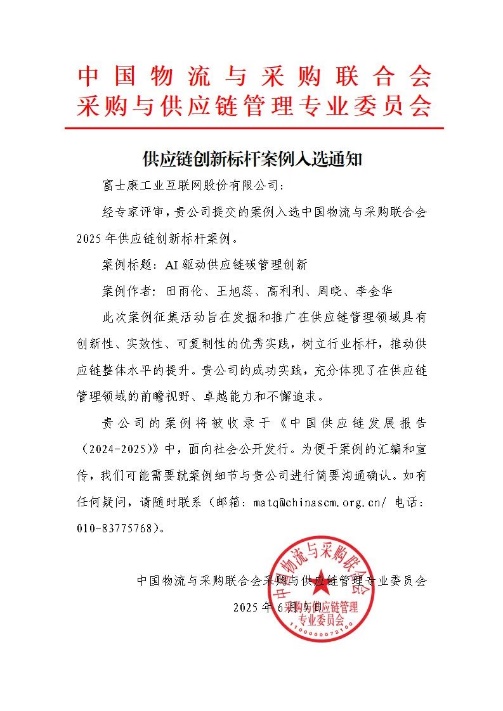 文本, 信件 AI 生成的内容可能不正确。