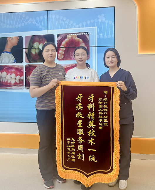 企业微信截图_17505789588210