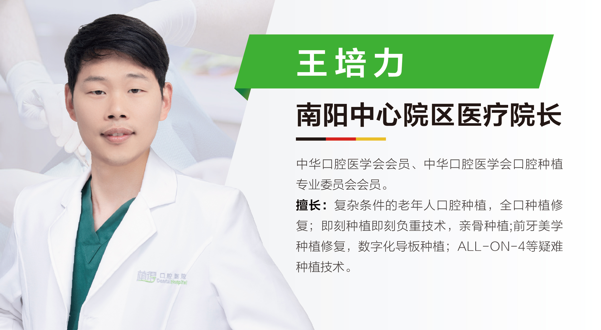 南阳中心-01