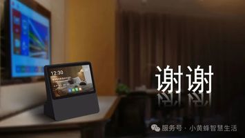 小黄蜂智能音箱赋能酒店行业 技术优化提升住客体验