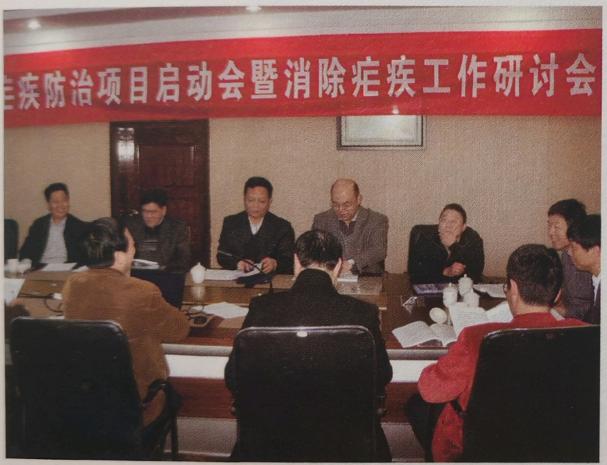 新中国成立后建宁县疟疾的防治与消除